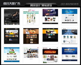濰坊網頁設計與網站建設 一站式網絡解決方案