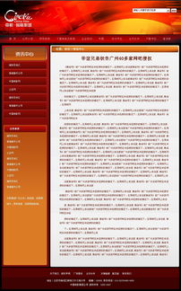 打造高效影院電商平臺 技術咨詢與設計策略