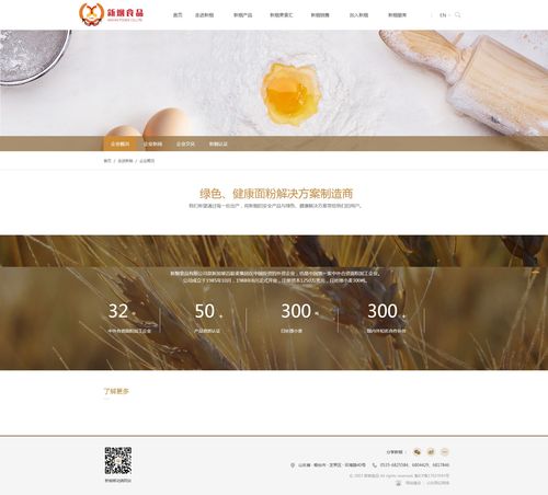 煙臺網億網絡公司 全方位助力企業(yè)數字化升級