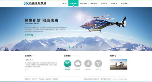 2011年企業(yè)網(wǎng)站設(shè)計(jì)趨勢(shì)與電商技術(shù)咨詢服務(wù)洞察