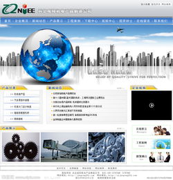 力量與精密 軍工廠網(wǎng)頁設(shè)計(jì)的視覺策略與策劃要點(diǎn)