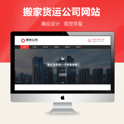 渭南網(wǎng)站建設(shè)公司 專業(yè)網(wǎng)站策劃，驅(qū)動(dòng)企業(yè)數(shù)字化未來