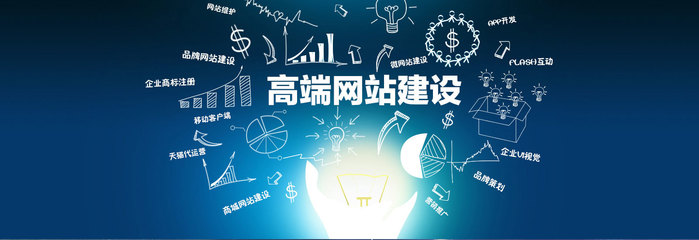 2023年企業(yè)網(wǎng)站策劃 不僅是必要，更是數(shù)字化轉(zhuǎn)型的核心基石