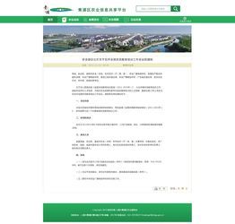 電商技術咨詢服務的網站設計 打造專業、可信賴的在線門戶