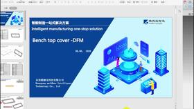 橡膠模具設計實戰精講 產品沖切邊工裝制具的設計與應用