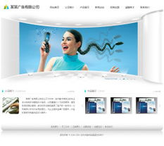 智能建站新紀元 廣告設計公司網站制作與電商技術一站式解決方案
